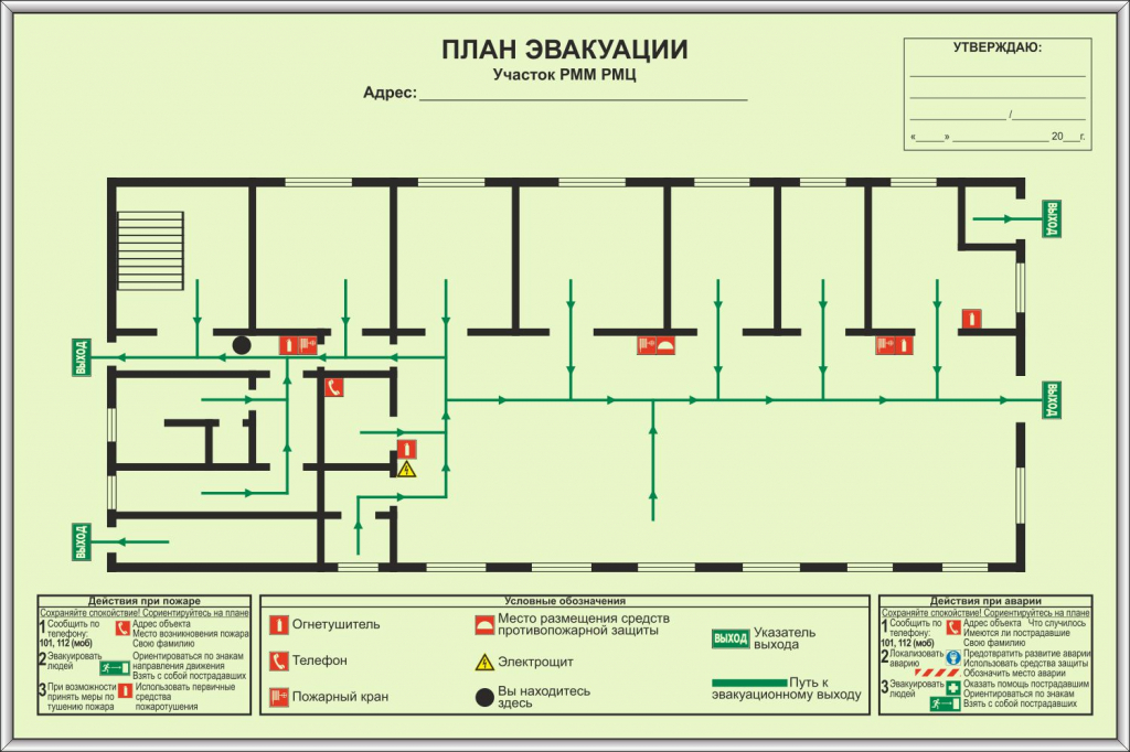 План эвакуации. План схема эвакуации для вагончика. Лестница на плане эвакуации. Изучите план эвакуации. План эвакуации из производственного цеха.