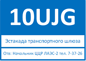 Маркировочная табличка для зданий