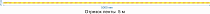 Лента маркировочная самоклеящаяся полимерная Азот, ширина 25 мм, длина 50 м, цвет фона желтый, цвет букв красный ГОСТ 14202-69