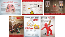 Информационный плакат Комплект о вреде курения А2 (6 штук) (А2; Пластик ПВХ 4 мм, алюминиевый профиль; )