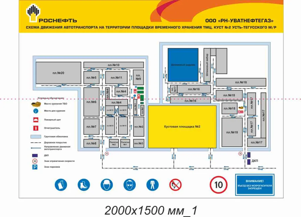 TIB8 051-2000х1500-МО4.jpg